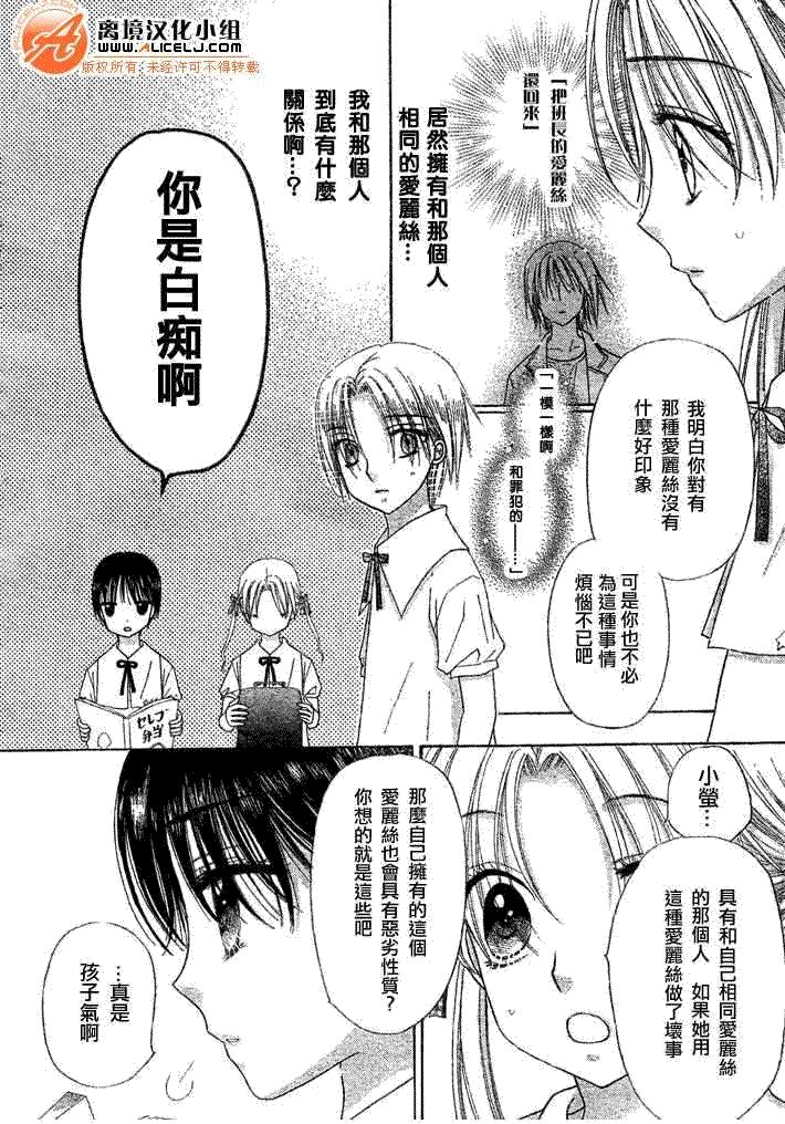 第90话