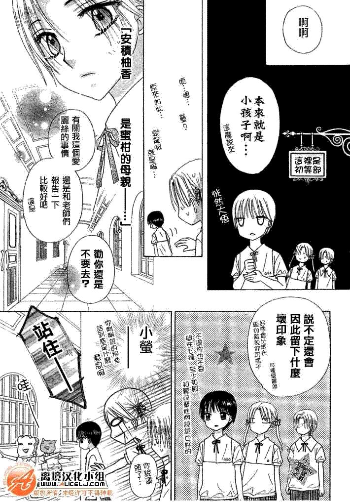第90话