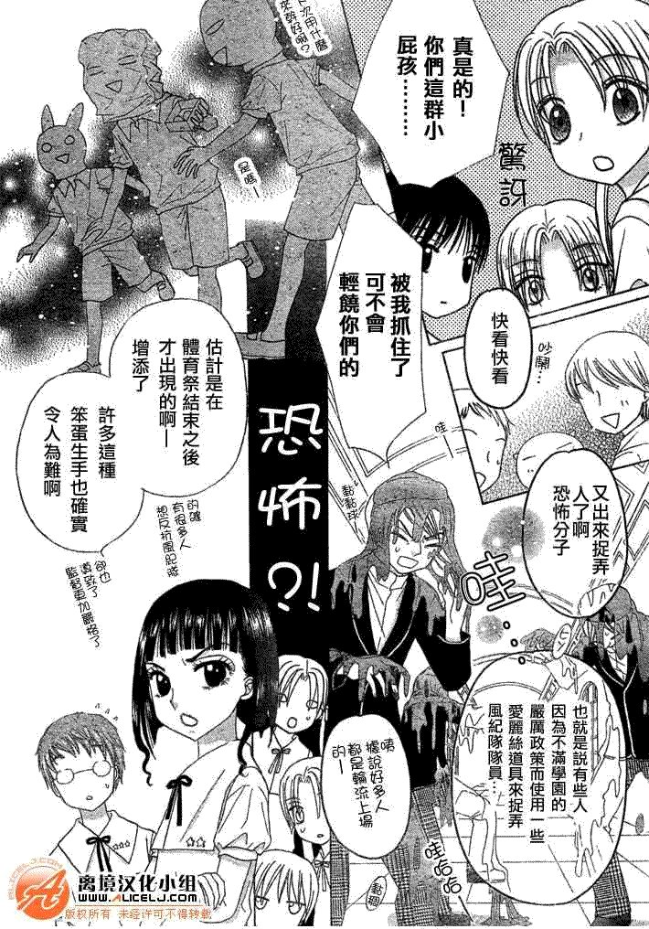 第90话