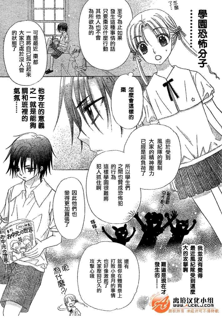 第90话