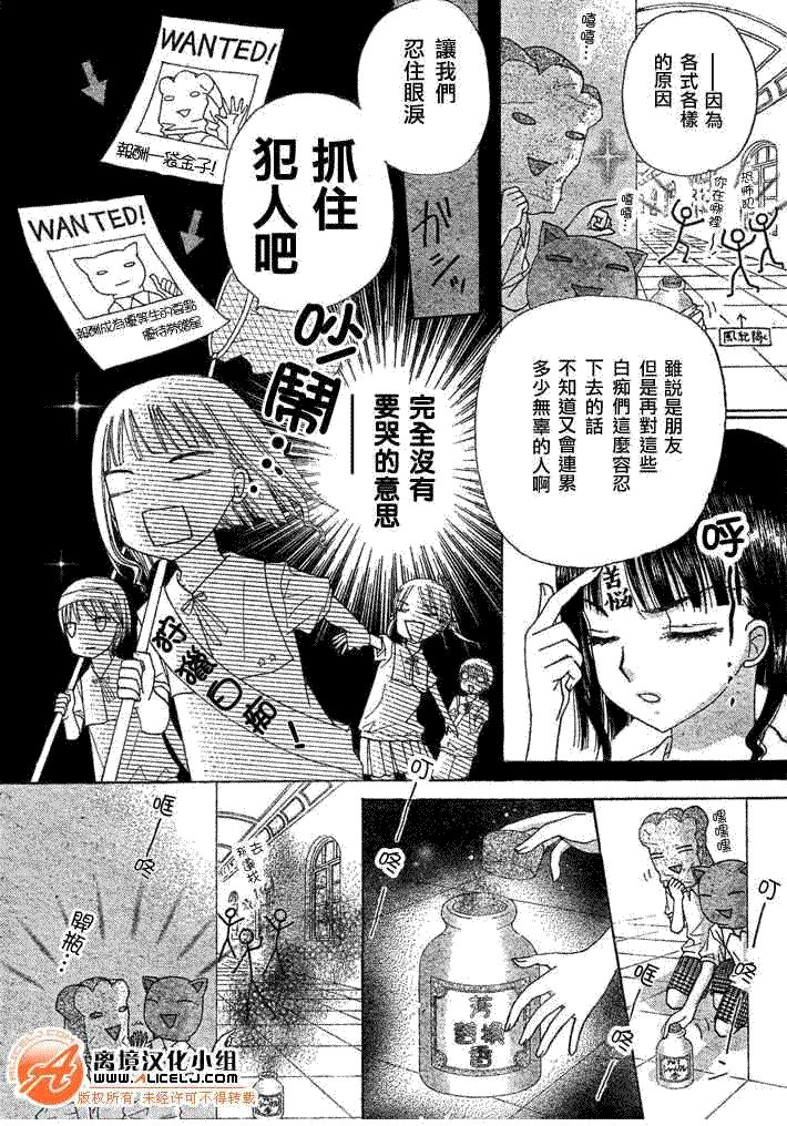 第90话
