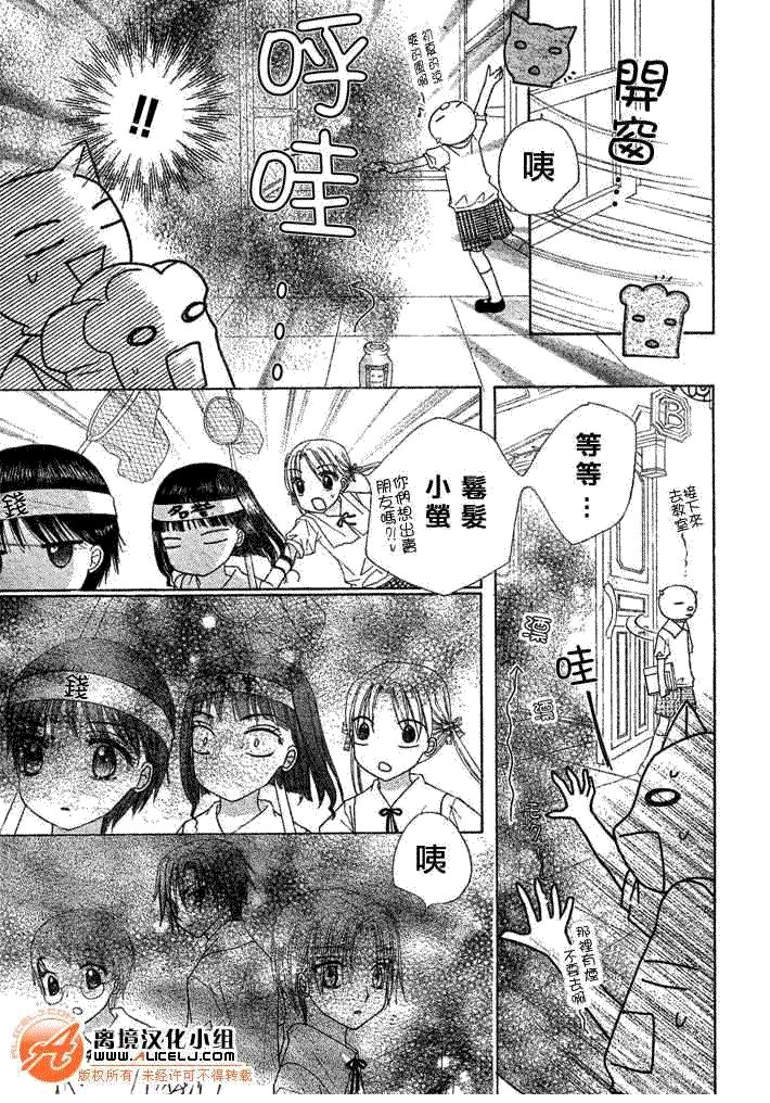 第90话