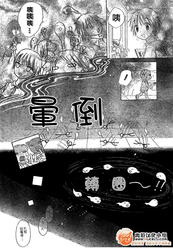 第90话