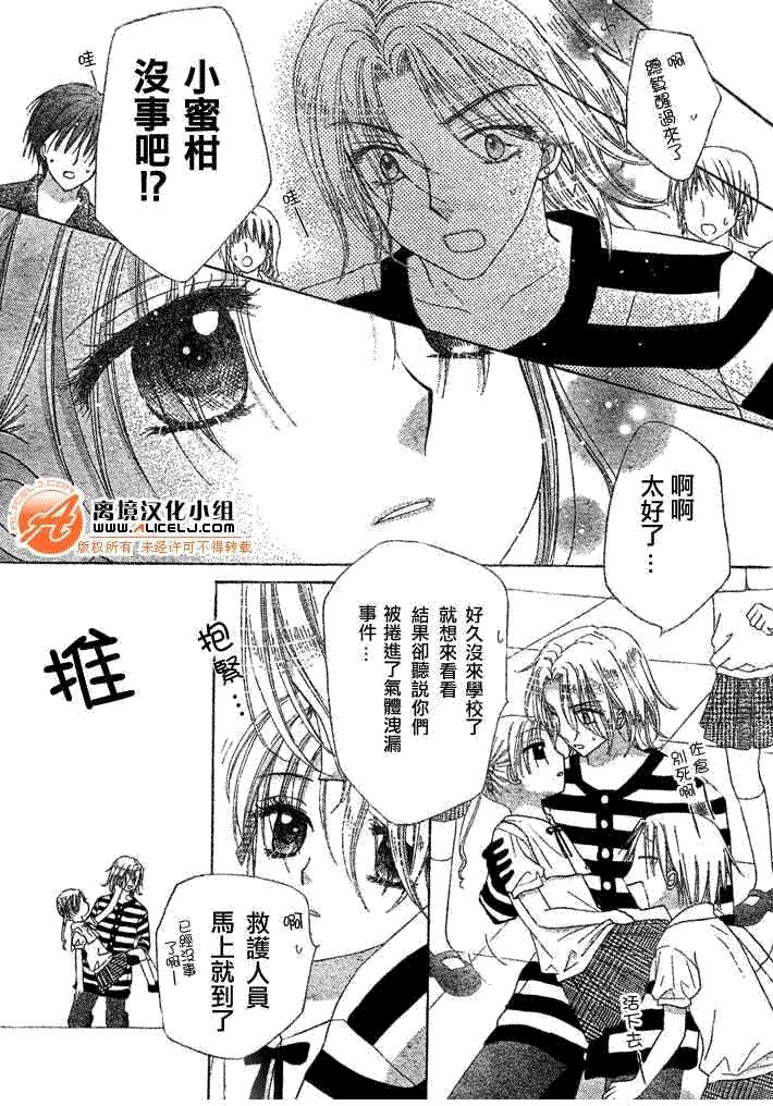 第90话