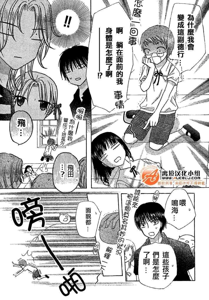 第90话