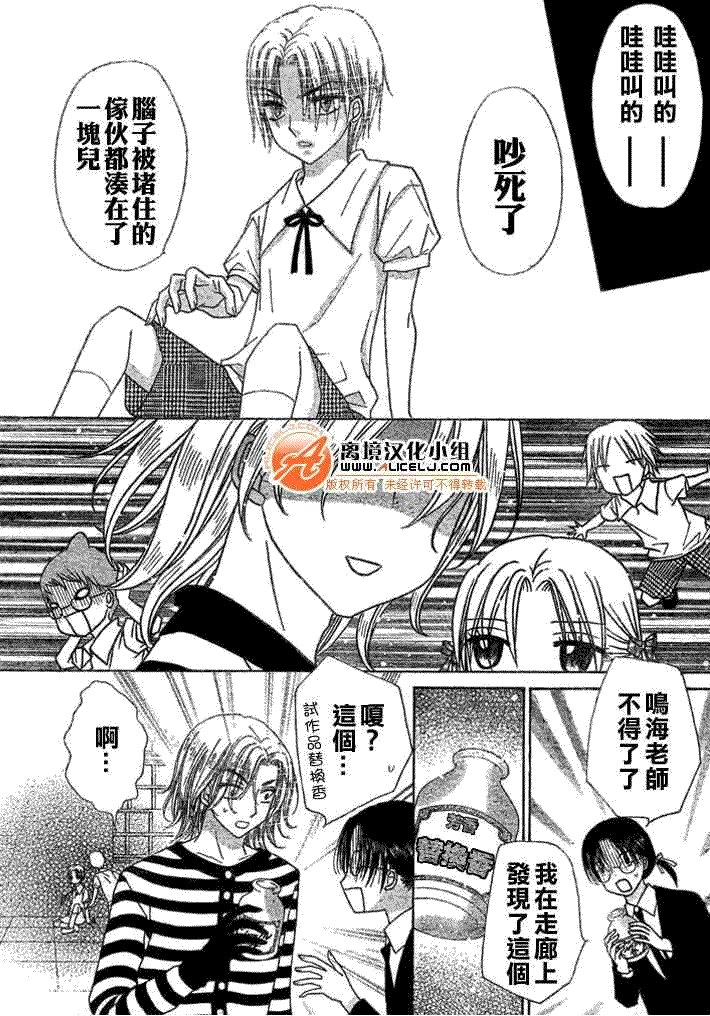 第90话
