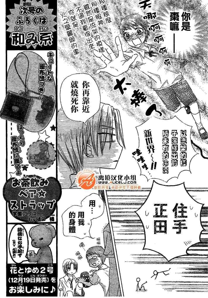 第90话