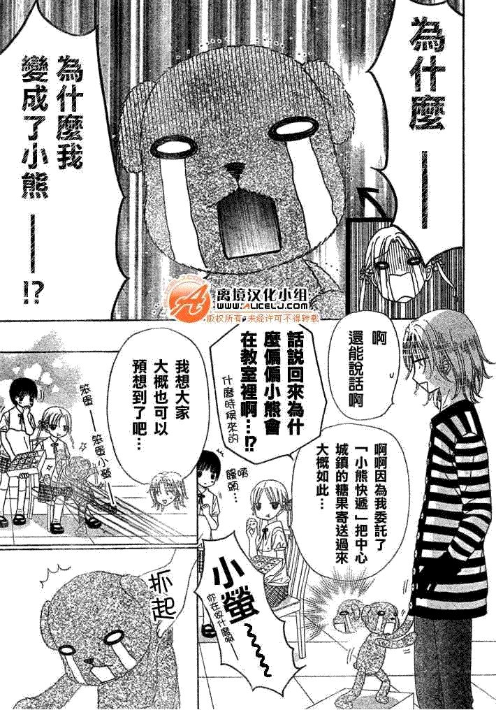 第90话