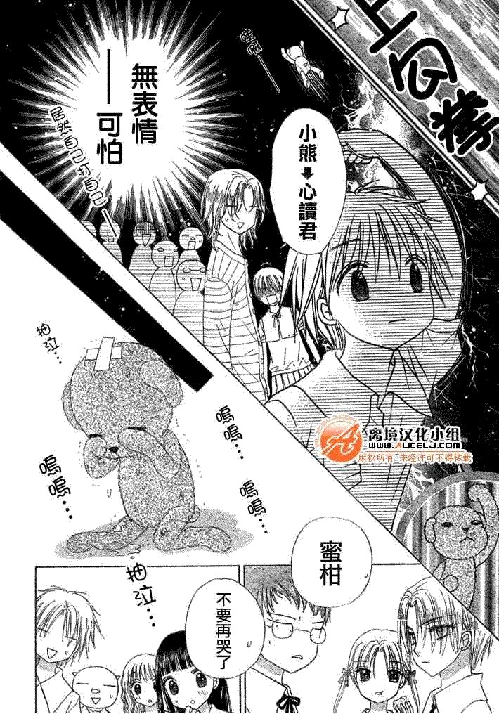 第90话