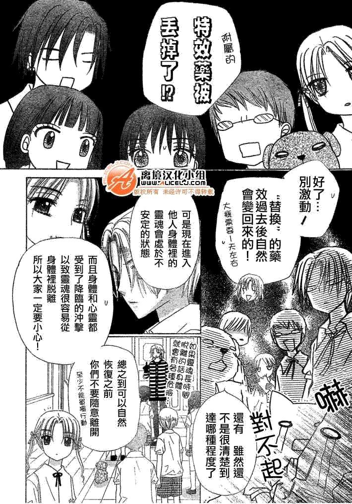 第90话