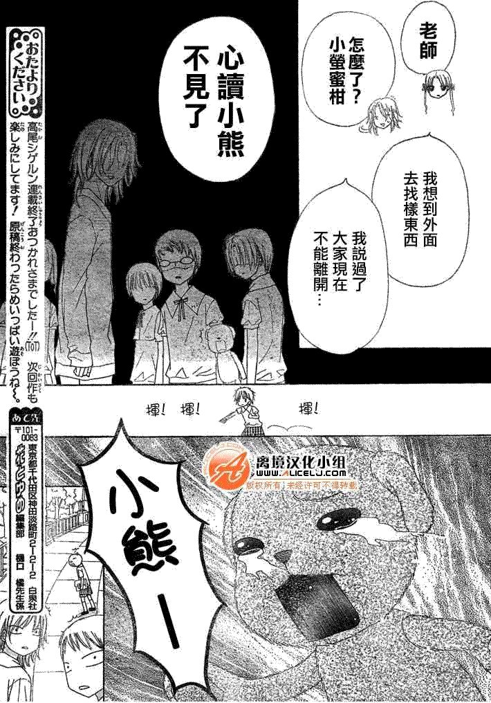 第90话