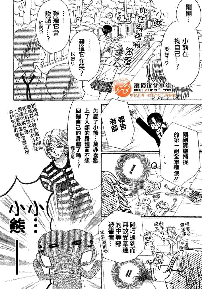 第90话