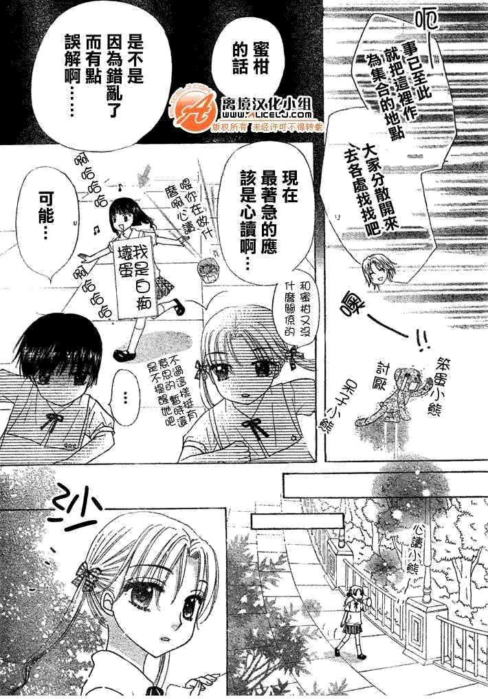 第90话