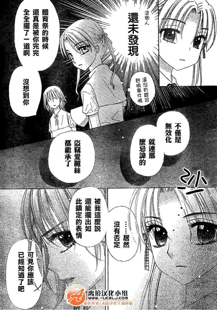 第90话