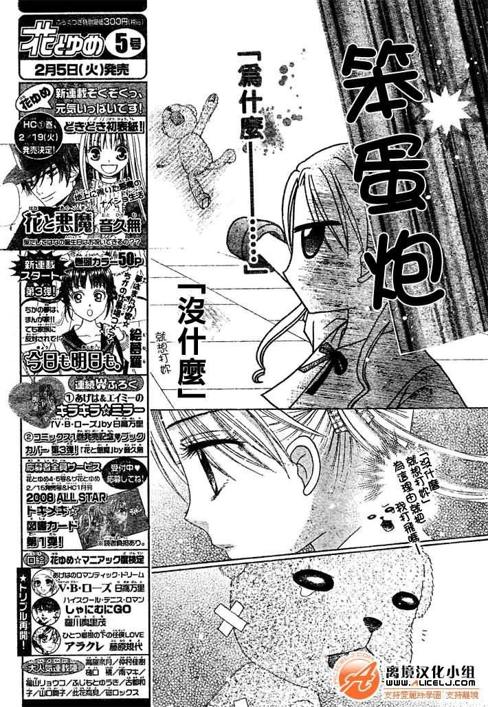 第91话