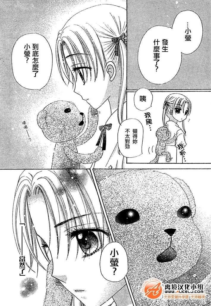 第91话