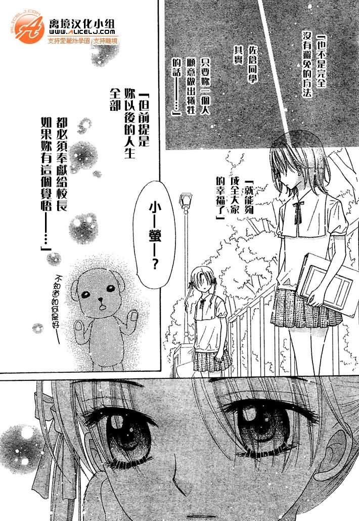 第91话