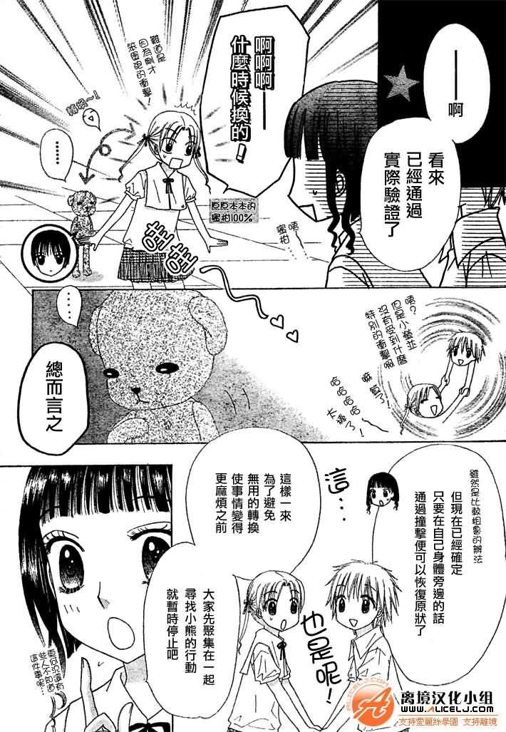 第91话