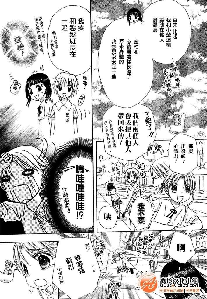 第91话