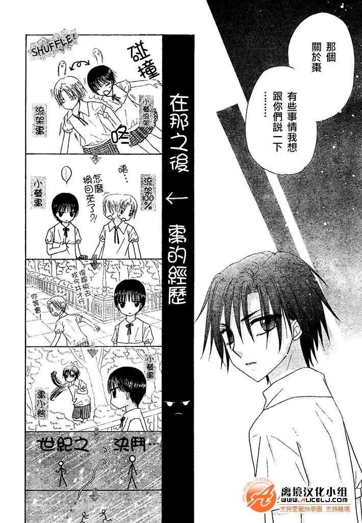 第91话