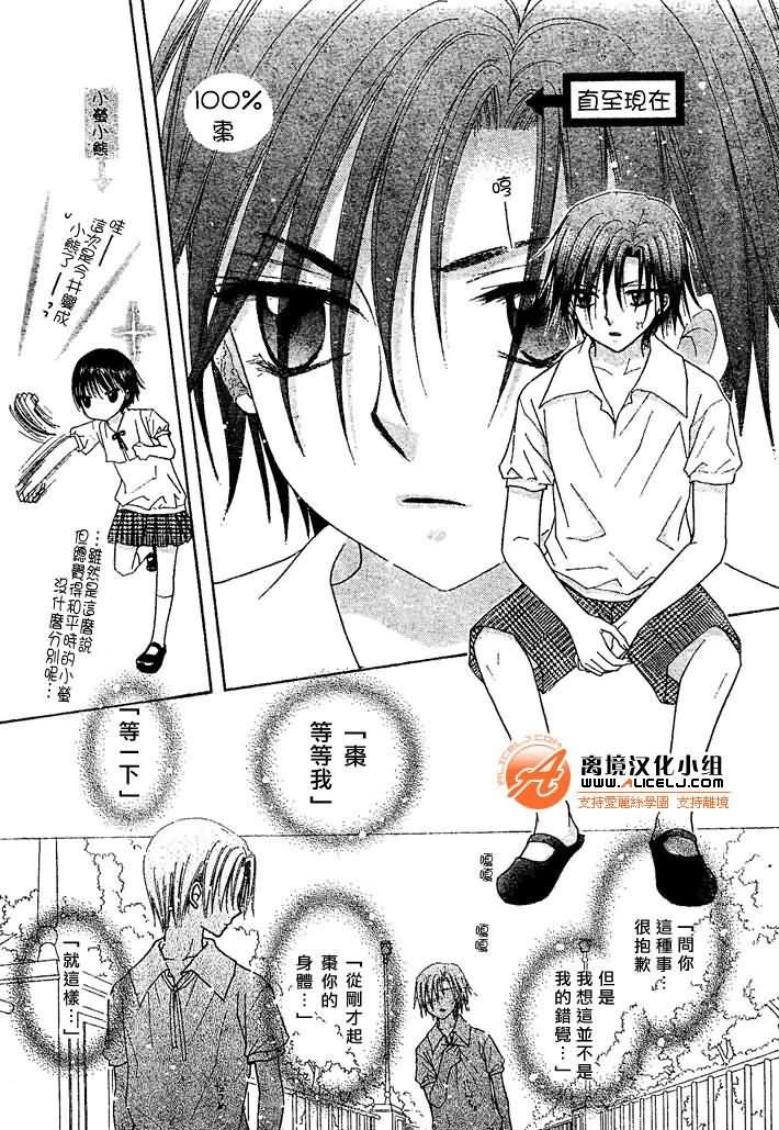第91话