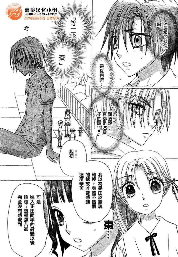 第91话