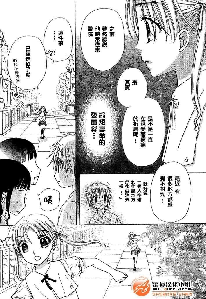 第91话