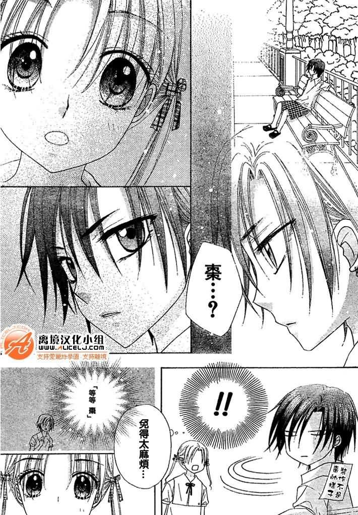 第91话