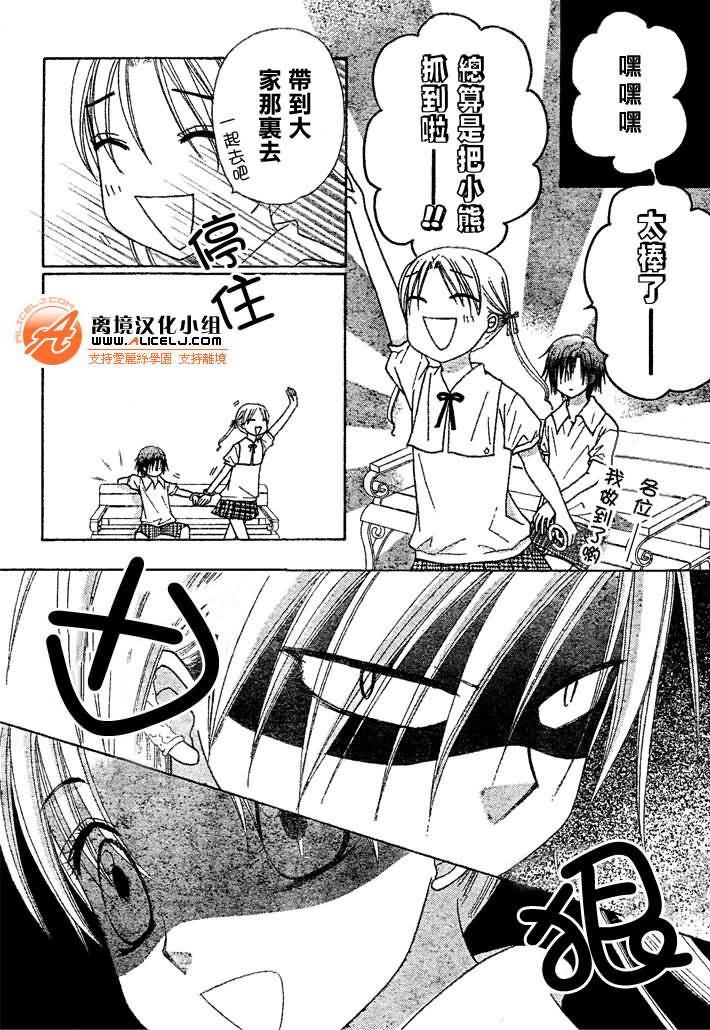 第91话