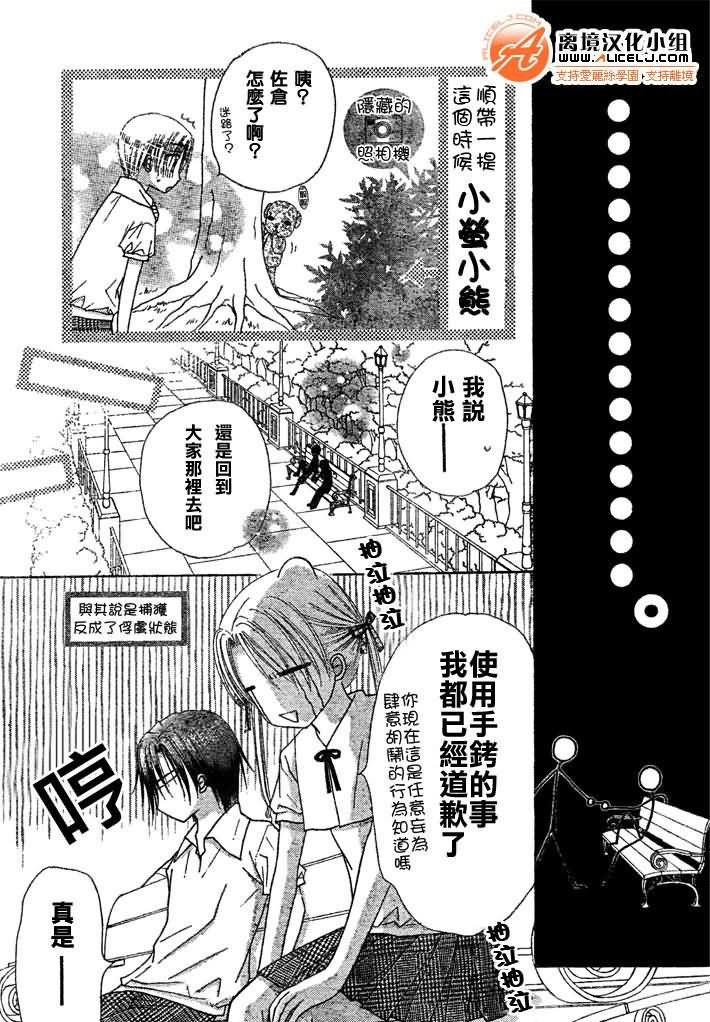第91话