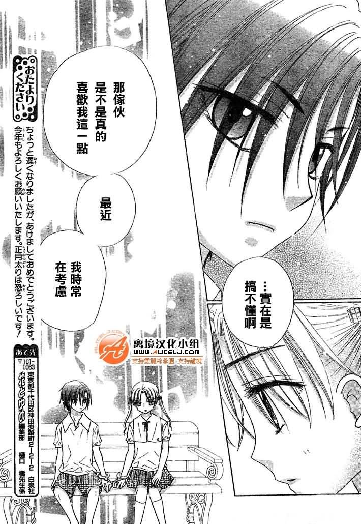 第91话