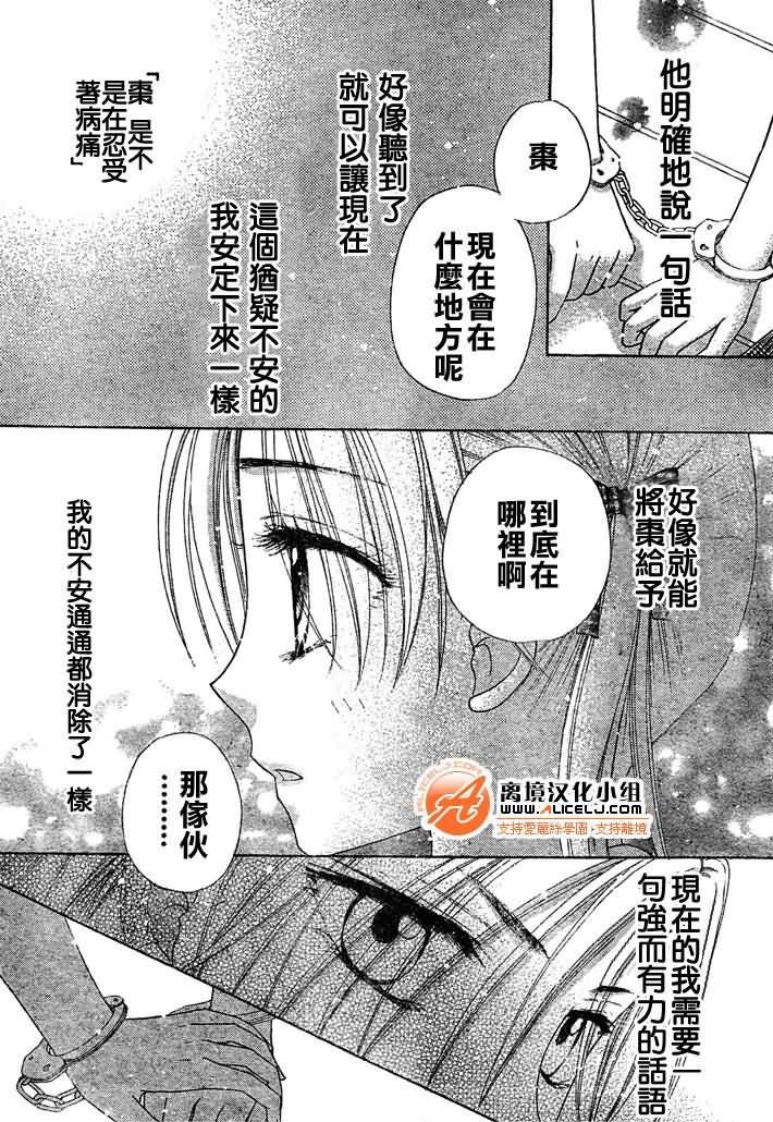 第91话