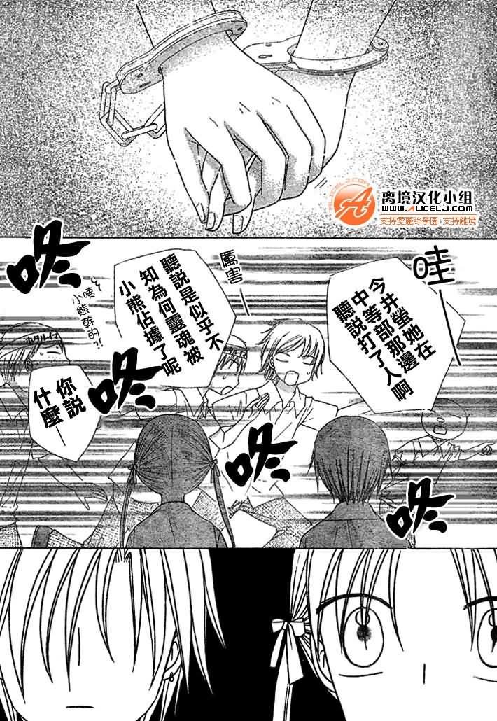 第91话