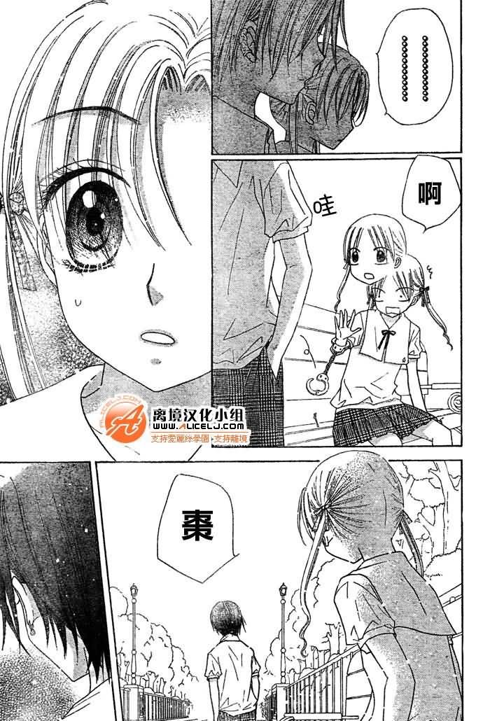 第91话