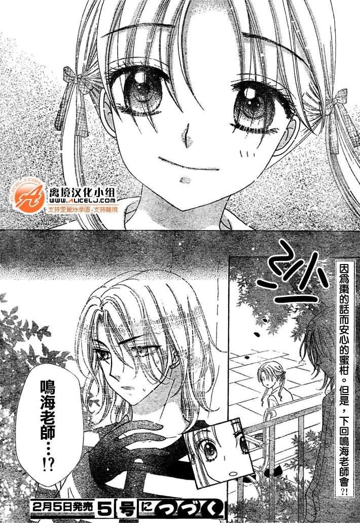 第91话