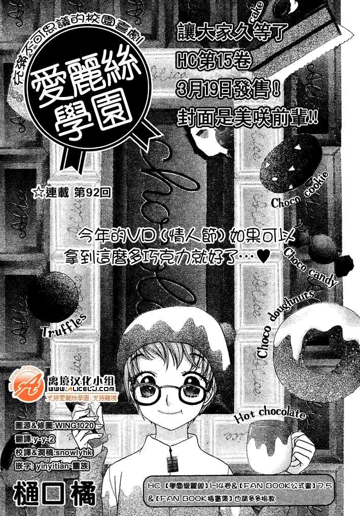 第92话