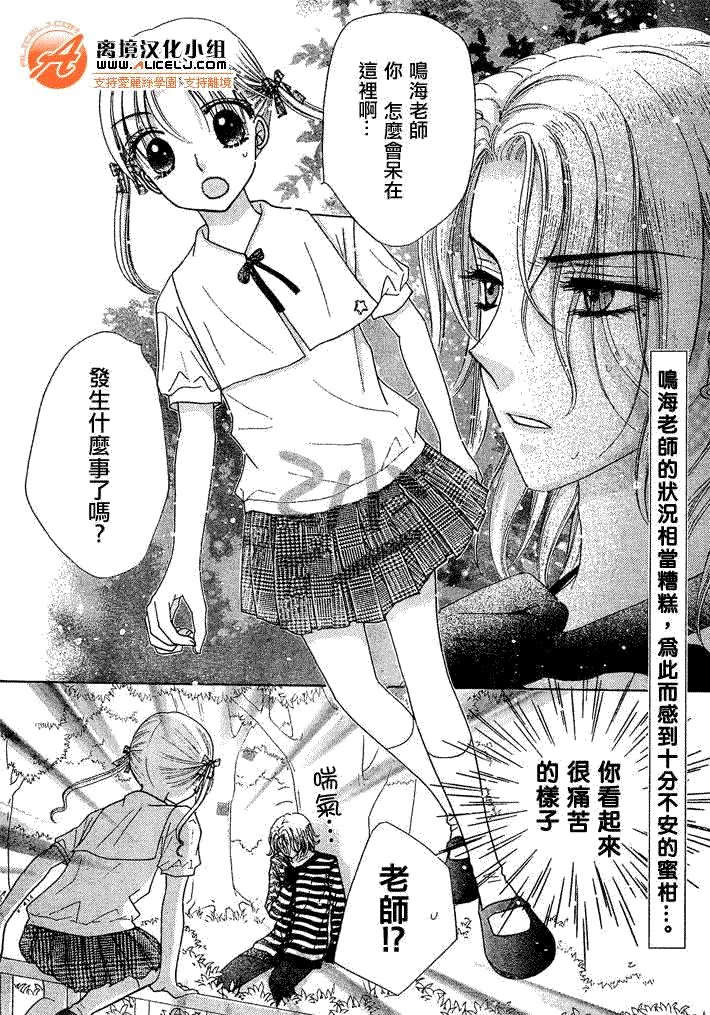 第92话