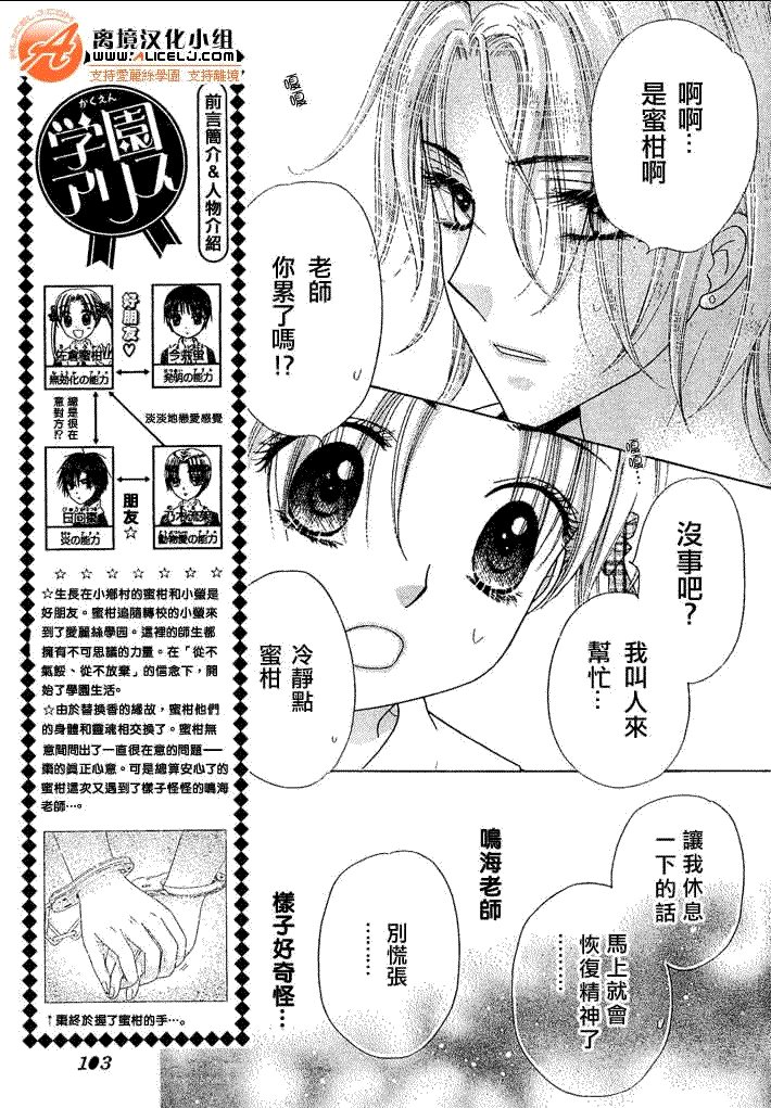 第92话