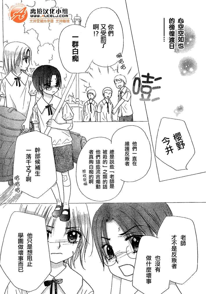 第92话