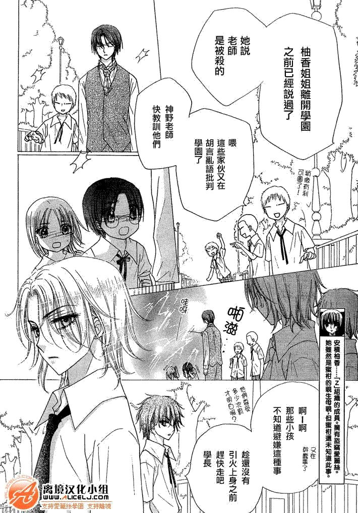 第92话
