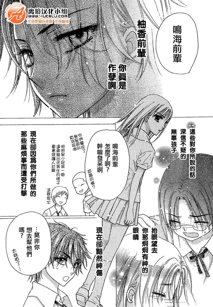 第92话