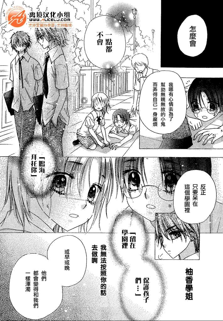第92话