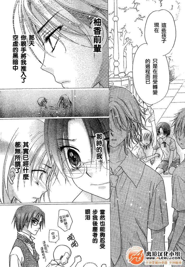第92话