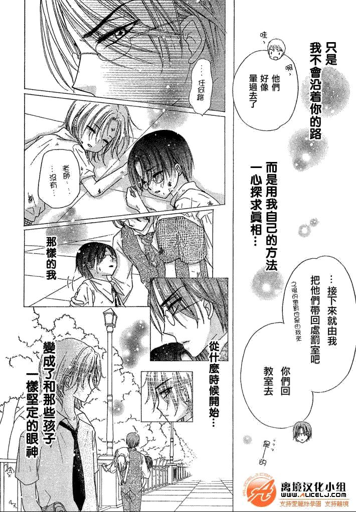 第92话
