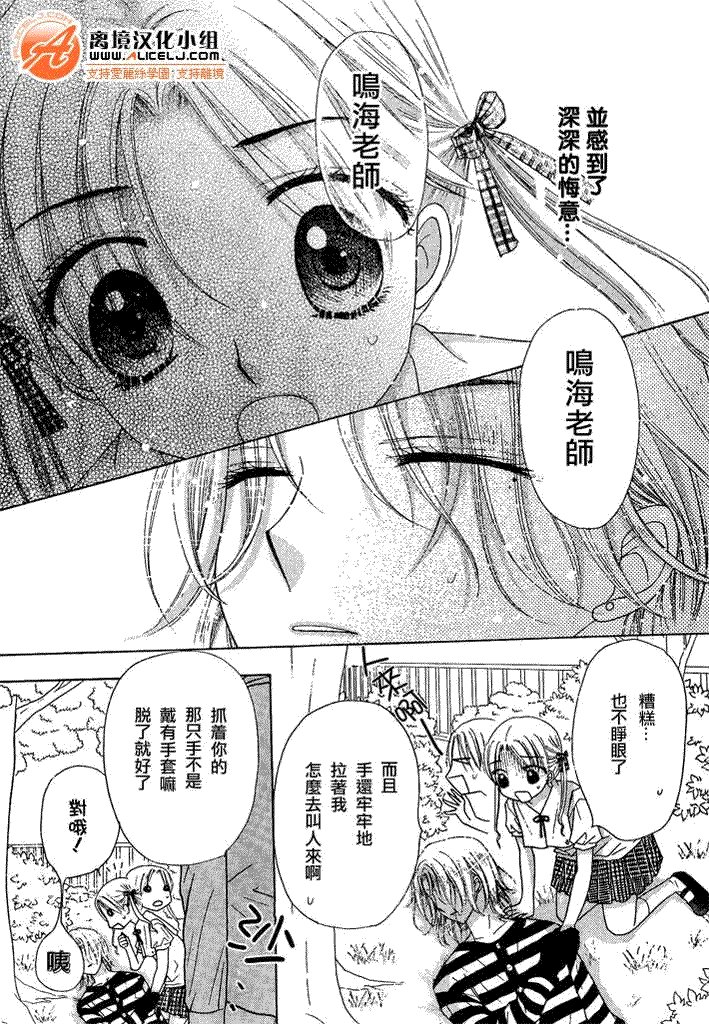 第92话