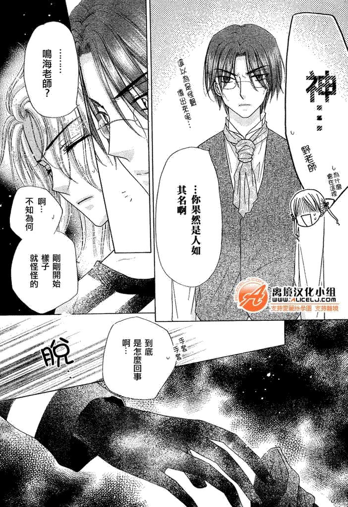 第92话