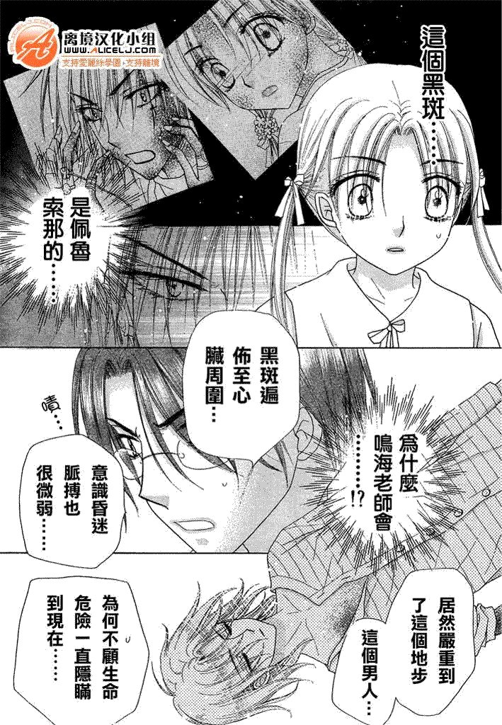 第92话