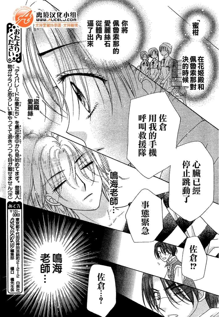 第92话