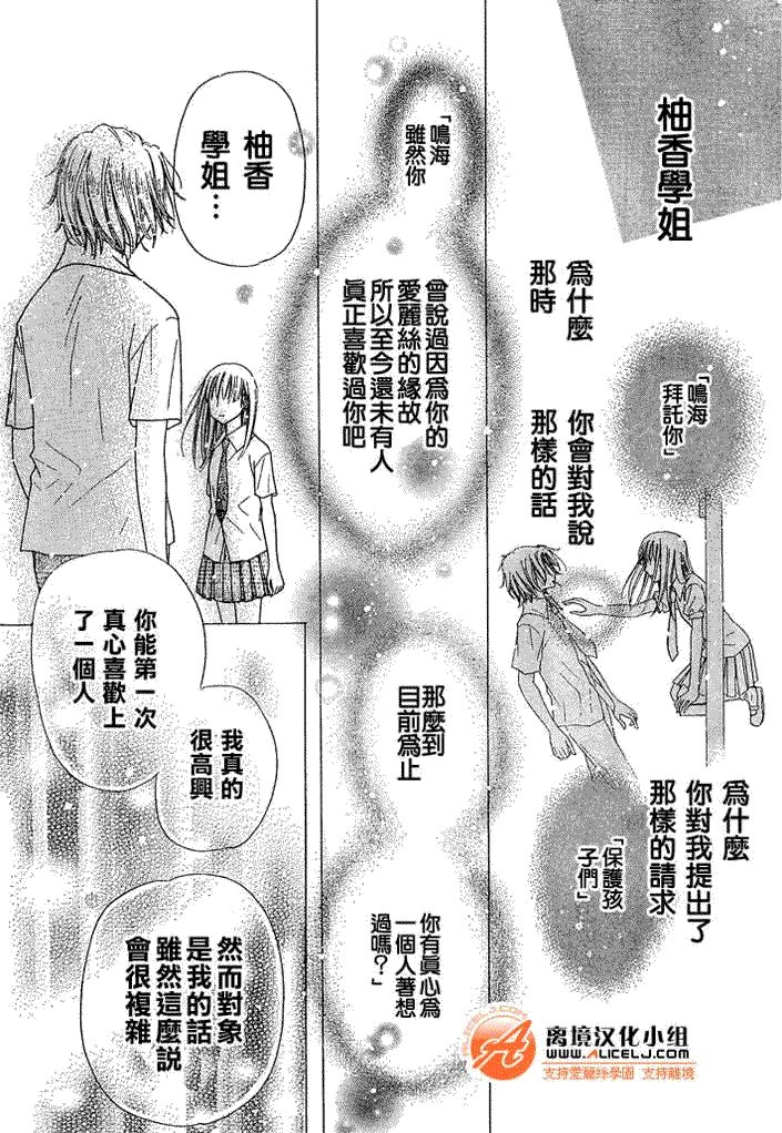 第92话