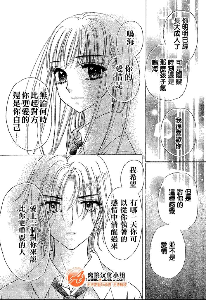 第92话